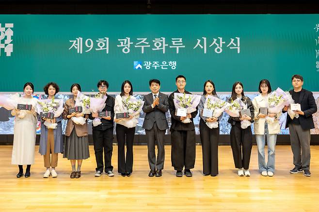 정일선 광주은행장이 최근 전국 최대 규모 한국화 공모전 '광주화루' 시상식에서 수상자들과 기념촬영을 하고 있다. /광주은행 제공