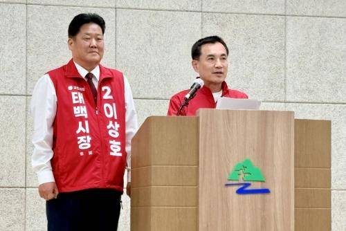 ◇국민의힘 김진태 강원지사 후보와 이상호 태백시장 후보는 8일 태백시청 브리핑룸에서 ‘원팀 공동 공약’을 발표했다.