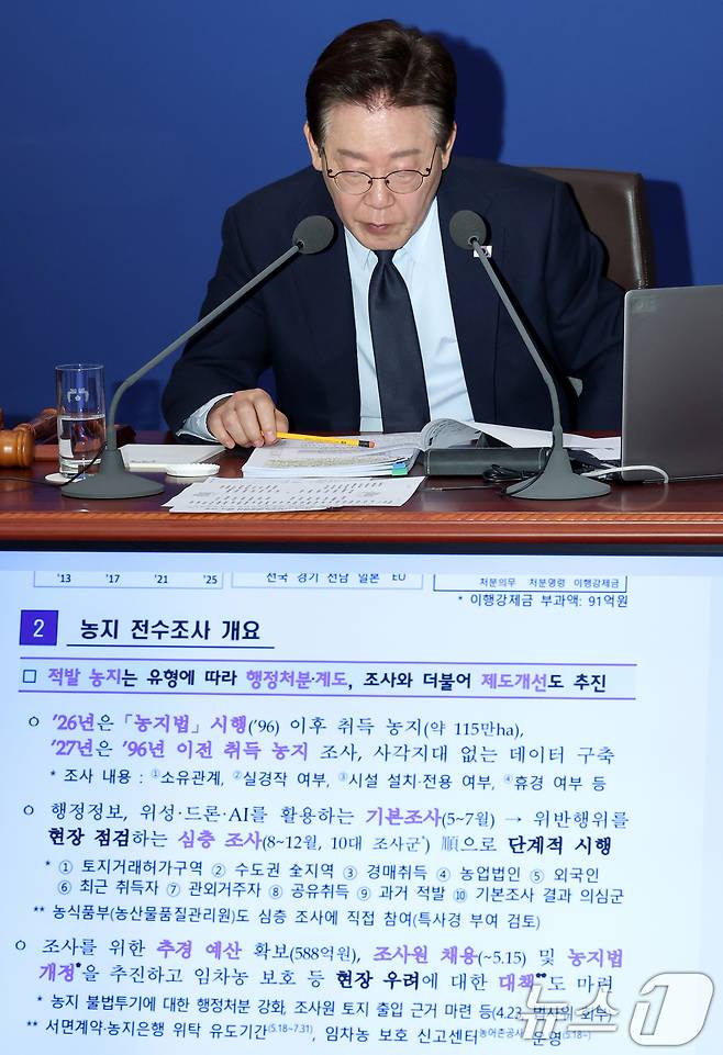 이재명 대통령이 6일 청와대에서 열린 비상경제점검회의 겸 국무회의에서 자료를 보고 있다. (청와대통신사진기자단) 2026.5.6 ⓒ 뉴스1 허경 기자
