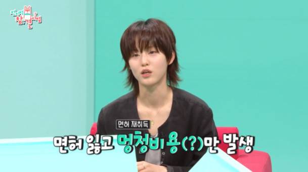 MBC '전지적 참견 시점' 방송 화면 캡처