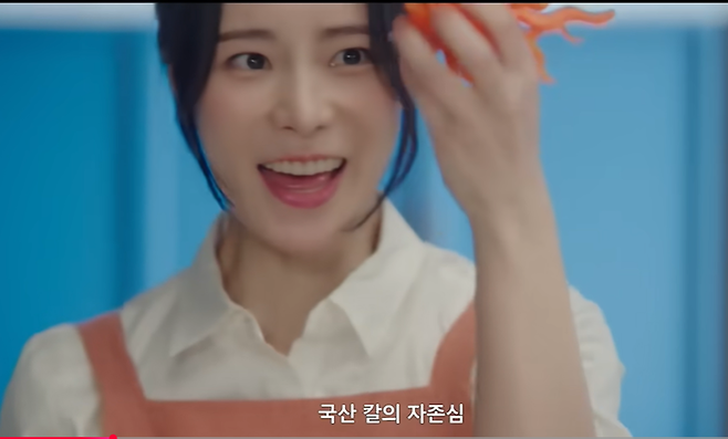 사진캡처|‘멋진 신세계’
