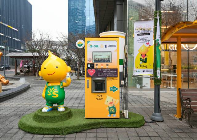 에쓰오일 본사 사옥 앞 설치된 구도일 카페 (사진=에쓰오일)