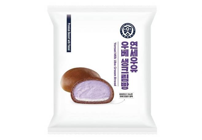 지난달 29일 연세유업이 내놓은 '연세우유 우베 생크림빵'. 연세유업 제공