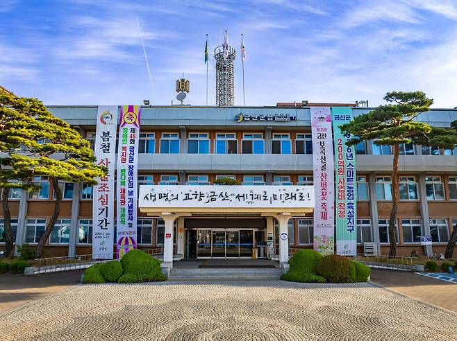 금산군은 급격한 기후변화에 따른 재배 환경 변화에 선제적으로 대응하고 인삼 농가의 고질적인 문제인 연작장해 해결을 위해 5월~12월까지 기후변화 대응 인삼 생산자재 지원사업을 추진한다.대전일보DB