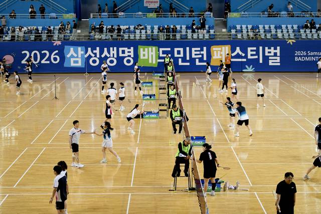 2026 삼성생명 배드민턴 페스티벌 모습. [삼성생명 제공]