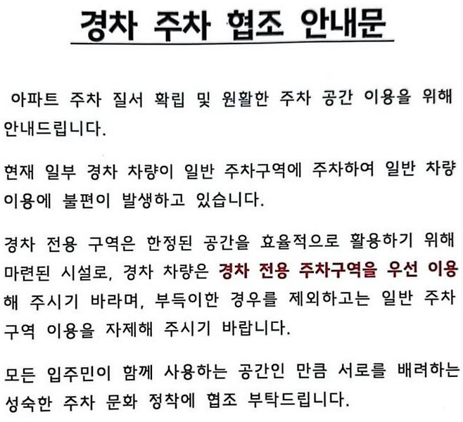 /사진=온라인 커뮤니티 보배드림 갈무리
