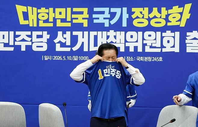 정청래 더불어민주당 대표가 10일 오전 국회에서 열린 '대한민국 국가정상화 더불어민주당 선거대책위원회 출범식'이 끝난 뒤 선거복을 벗고 있다. 김성룡 기자