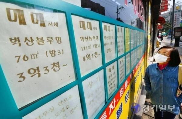 부동산 매물 관련 이미지