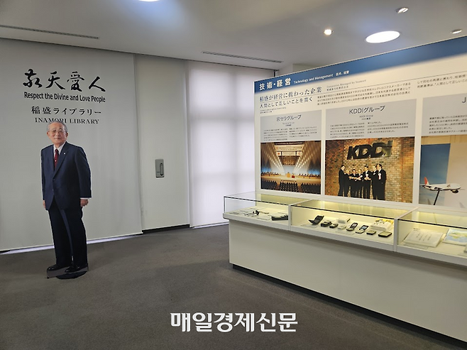 일본 교토 교세라 본사 인근에 있는 이나모리 라이브러리 1층에 세워진 창업자 이나모리 가즈오의 실물 크기 입상. [교토 이승훈 특파원]