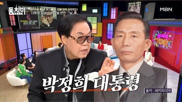 사진=속풀이쇼 동치미