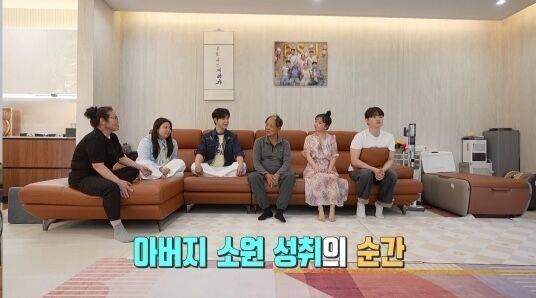 KBS 2TV ‘살림남’ 방송 캡처