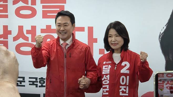 장동혁 국민의힘 대표와 이진숙 대구 달성군 국회의원 보궐선거 예비후보가 10일 오후 화원읍에 마련된 이 예비후보 선거사무소 개소식에서 손을 잡고 파이팅을 하고 있다.[사진=김병진 기자]