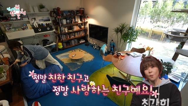 MBC ‘전지적 참견 시점’ 캡처