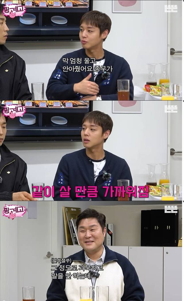 사진=채널 ‘뜬뜬’