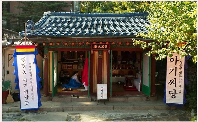 [서울=뉴시스] 행당동 아기씨당. (사진=서울시 제공) 2026.05.07.  *재판매 및 DB 금지