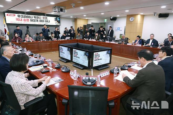[서울=뉴시스] 고승민 기자 = 러시아가 자국 측으로 참전했다가 우크라이나군에 생포된 외국군 중 북한군 포로 2명에 대해서만 교환을 수차례 요청했다고 우크라이나 당국이 밝혔다. 사진은 지난 2월3일 서울 여의도 국회 의원회관에서 유용원 국민의힘 의원실 주최로 '우크라이나 북한군 포로, 국내 송환 어떻게 해야 하나' 정책세미나가 열리는 모습.  2026.02.10.