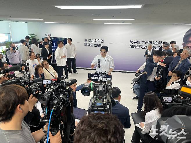 10일 무소속 한동훈 부산 북갑 국회의원 보궐선거 후보의 선거사무소 개소식이 열린 모습. 남성경 기자