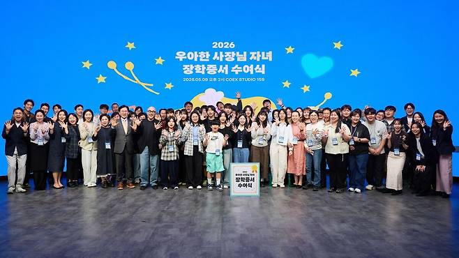 배달의민족 운영사 ㈜우아한형제들 제공&nbsp;&nbsp; &nbsp;