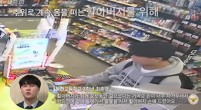 경찰청 공식 유튜브 채널 갈무리