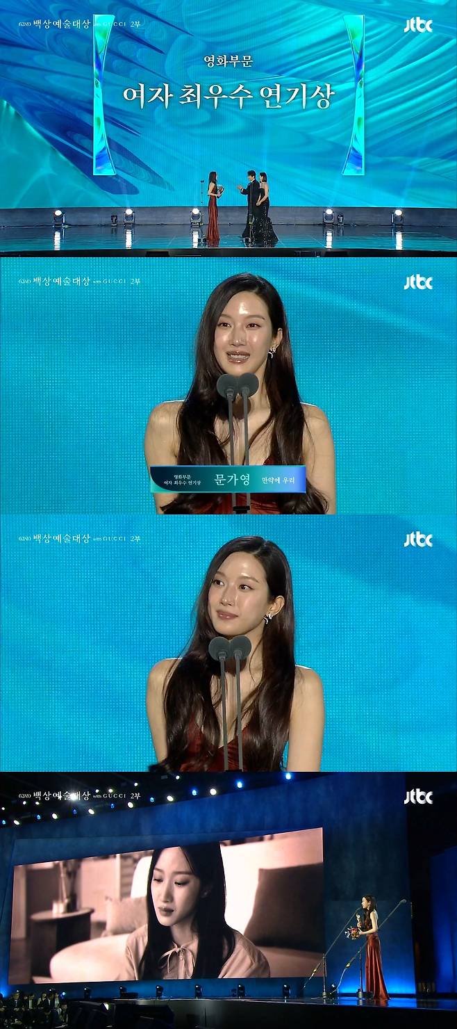데뷔 20주년에 받은 최우수 연기상. 피크제이엔터테인먼트 제공