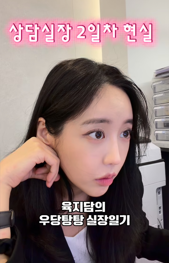 육지담 인스타그램.