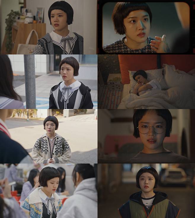 ‘로맨스의 절댓값’ 방송 캡처