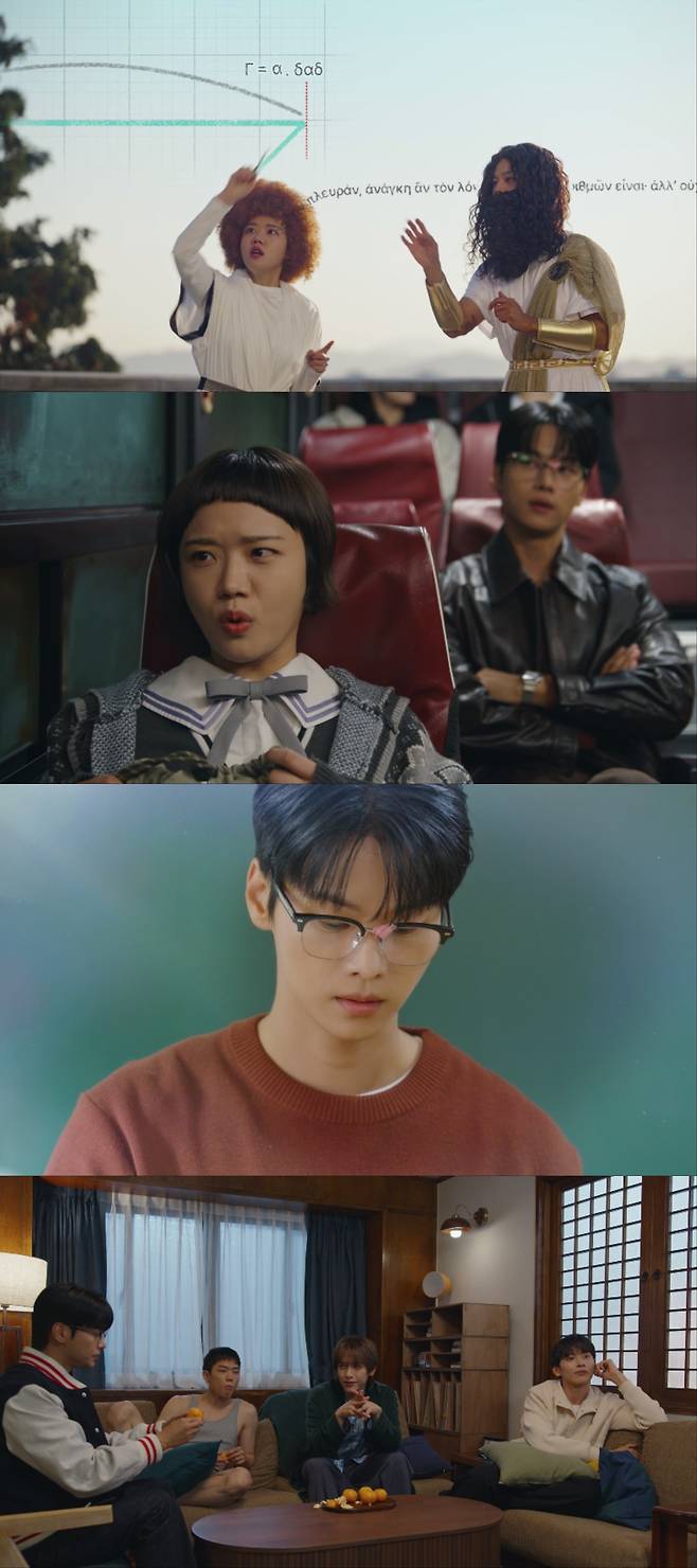 쿠팡플레이 '로맨스의 절댓값'