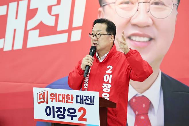 이장우 국민의힘 대전시장 후보  [이장우 후보 캠프 제공. 재판매 및 DB 금지]