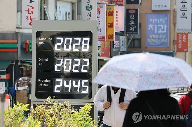 '고유가 지원금' 내일부터 연매출 30억 초과 주유소도 사용 가능 (서울=연합뉴스) 류효림 기자 = 행정안전부는 30일 '고유가 피해지원금 범정부 TF'를 열어 연 매출액이 30억원을 초과하는 주유소를 고유가 지원금 사용처로 추가하기로 했다고 밝혔다. 서민경제 지원 등을 위해 마련한 '고유가 지원금'이 정작 사용처 제한에 묶여 전국 주유소 상당수에서 사용할 수 없다는 비판이 나온 데 따른 것이다. 사진은 이날 서울 시내 주유소 모습. 2026.4.30 ryousanta@yna.co.kr
