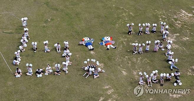 경남도선관위 6·3 지선 참여 촉구 캠페인 [연합뉴스 자료사진]
