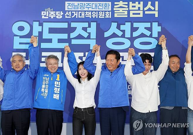 더불어민주당 전남광주특별시장 선대위 출범 (광주=연합뉴스) 조남수 기자 = 10일 오후 광주 서구 민형배 더불어민주당 전남광주통합특별시장 후보 선거사무소에서 열린 개소식에서 정청래 대표와 민 후보 등 참석자들이 두 손을 들어보이고 있다. 2026.5.10 iso64@yna.co.kr
