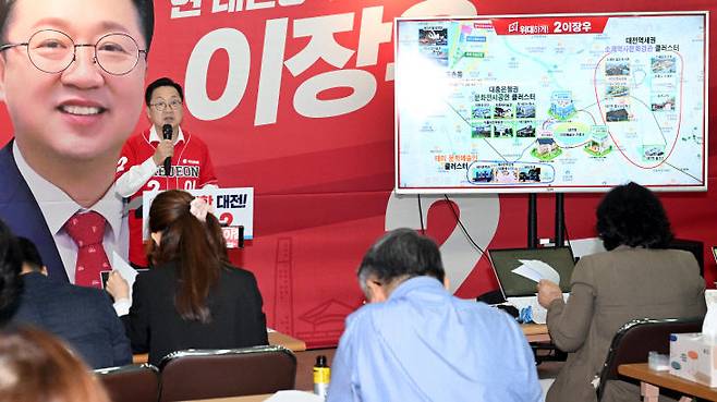 국민의힘 이장우 대전시장 후보는 11일 민선 8기 문화정책 성과를 강조하며 대전을 대한민국 대표 'K-문화예술 허브'로 도약시키겠다고 약속했다.. 사진은 이성희 기자