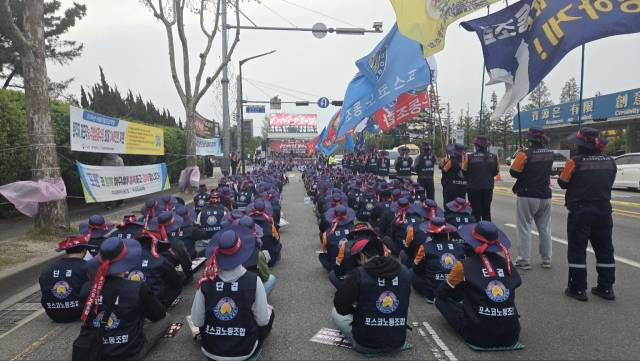 포스코 노동조합이 지난달 23일 포항 포스코 포항제철소에서 결의대회에서 열었다. 포스코 노동조합 제공
