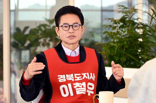 이철우 국민의힘 경북도지사 후보