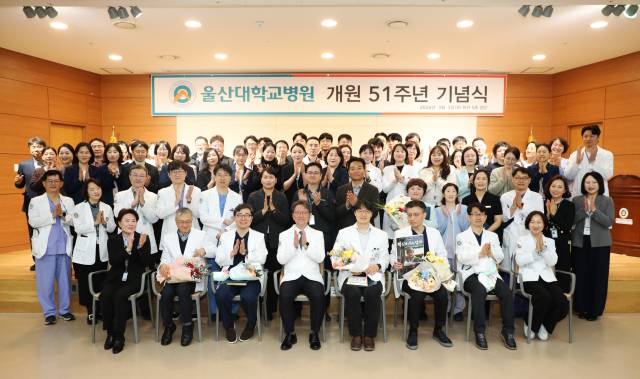 박종하 병원장과 개원 51주년 기념식 장면. 울산대병원 제공
