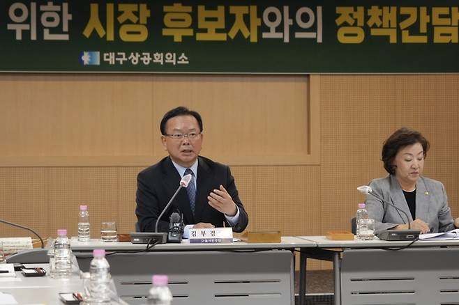 ▲ 김부겸 더불어민주당 대구시장 예비후보가 11일 오후 박윤경 대구상의 회장을 비롯한 회장단, 의원단과 대구시 경제정책 전반에 대해 정책간담회를 하고 있다. 김부겸 에비후보 캠프