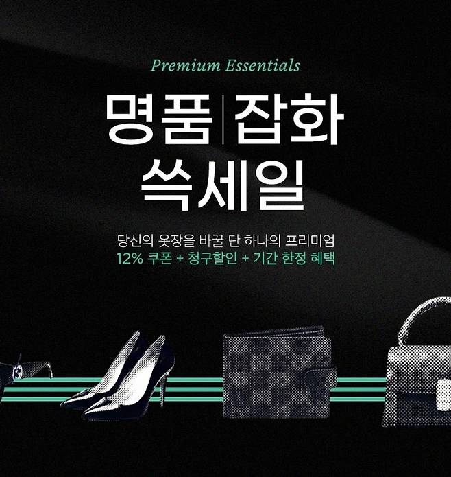 사진: SSG닷컴 제공