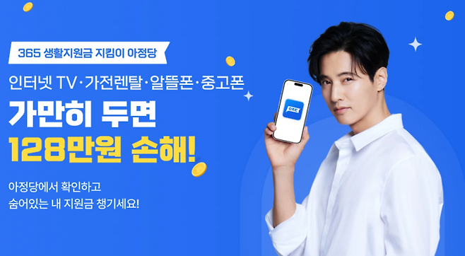 사진=아정당 홈페이지 갈무리