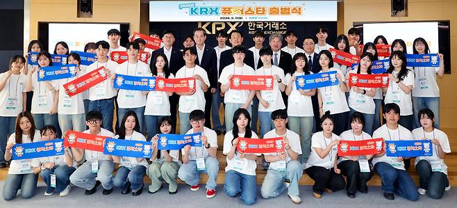 (사진=한국거래소)