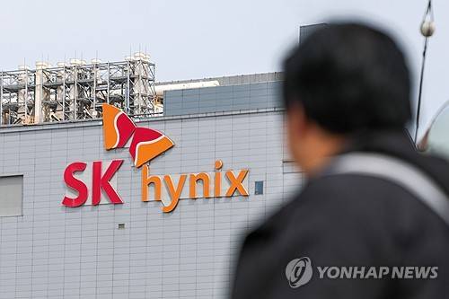 SK하이닉스 경기 이천 본사 모습[출처: 연합뉴스 자료사진]