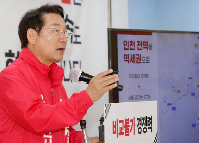 유정복 인천시장 후보가 11일 인천 미추홀구 주안동 선거캠프에서 교통공약 발표 기자회견을 하고 있다. (사진 = 유정보 후보 제공)