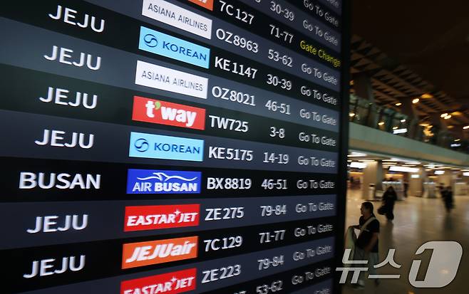 서울 강서구 김포공항 국내선 출국장 모습. 2026.5.7 ⓒ 뉴스1 오대일 기자