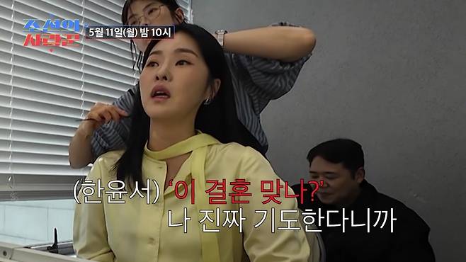 TV조선