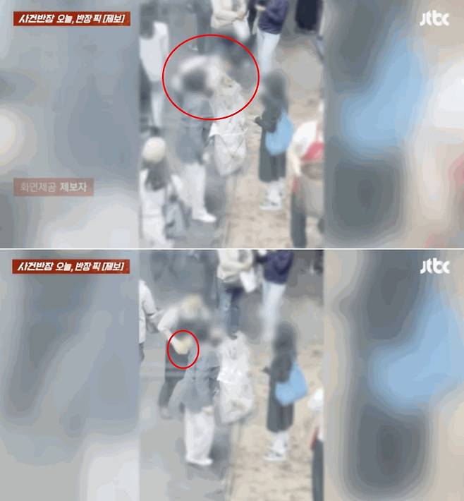 JTBC '사건반장'