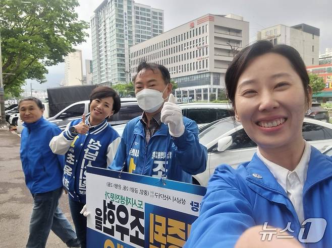 성남시의원 더불어민주당 비례대표 후보 박민영(우측) 페이스북 갈무리