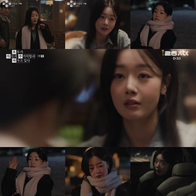 ‘모자무싸’ 한선화, 섬세한 완급 조절 (제공: JTBC)