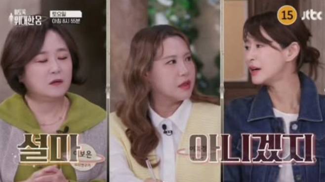 예지원, 뇌 건강 중요성 강조…“치매는 지금부터 준비해야” (출처:예지원인스타그램)