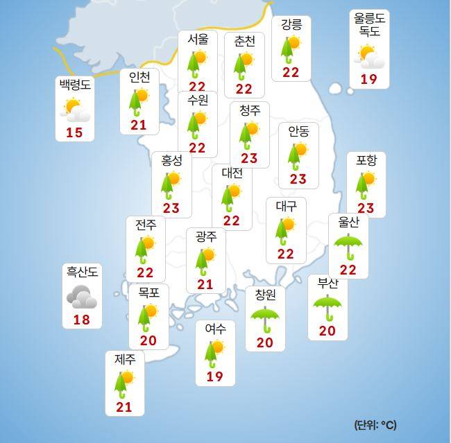ⓒ기상청 내일(12일) 오후 날씨