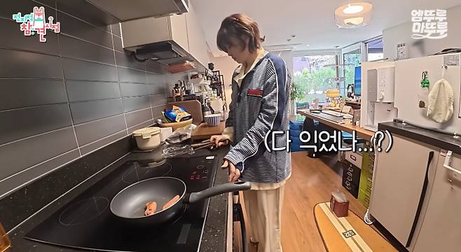 '전참시'&nbsp;