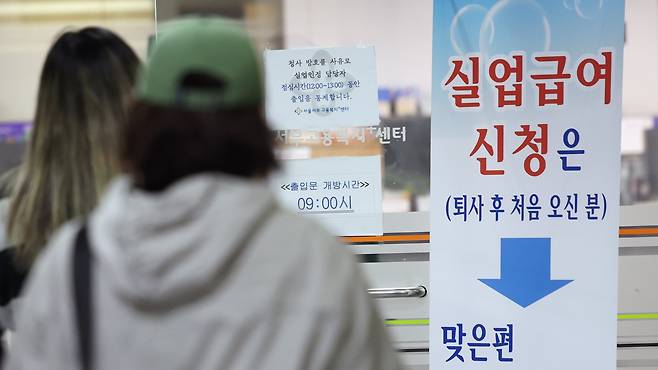 4월 20일 서울 마포구 서울서부고용복지플러스센터에서 구직자가 상담을 기다리고 있다. /뉴스1